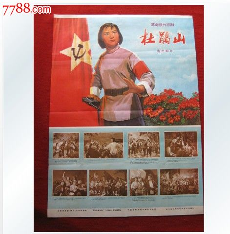 不动产证的权利性质写的是出让\/其他